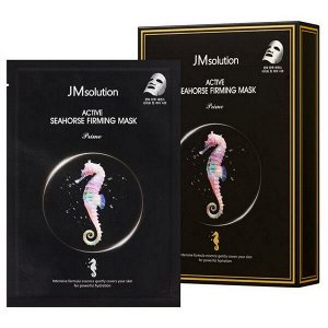 (Набор) Тканевая маска с экстрактом морского конька JMsolution Active Seahorse Firming Mask Prime, 30мл *10шт