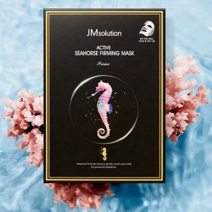 Укрепляющая тканевая маска с экстрактом морского конька JMsolution Active Seahorse Firming Mask Prime, 30мл