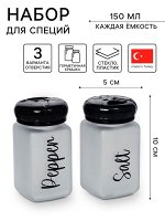 Набор для специй «Классика», 2 предмета: солонка 150 мл, перечница 150 мл