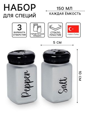 Набор для специй «Классика», 2 предмета: солонка 150 мл, перечница 150 мл