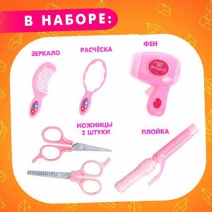 Игровой набор парикмахера «Студия красоты. Принцессы»