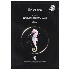 Укрепляющая тканевая маска с экстрактом морского конька JMsolution Active Seahorse Firming Mask Prime, 30мл