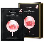 (Набор) Питательная тканевая маска с экстрактом лотоса JMsolution Active Lotus Nourishing Mask Ultimate, 30мл *10шт