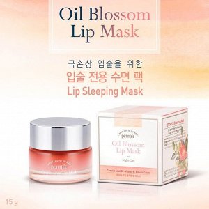 Petitfee Oil Blossom Lip Mask Ночная маска для губ с маслом камелии