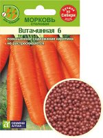 Морковь Гранулы Витаминная 6/Сем Алт/цп 300 шт. (1/500)