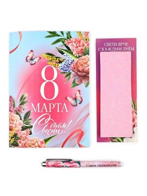 Подарочный набор, ежедневник, блок бумаги и ручка «8 марта»