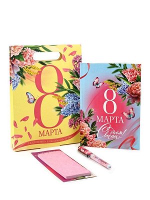 Подарочный набор, ежедневник, блок бумаги и ручка «8 марта»