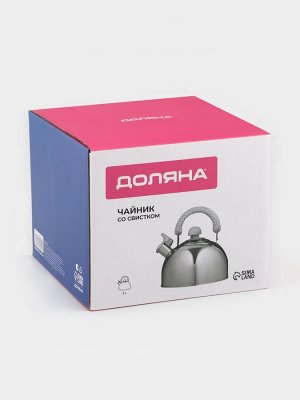 Чайник Доляна «Мрамор», 3 л, со свистком, нержавеющая сталь, хромированный