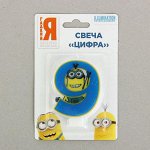 1262015 Свеча - цифра &quot;Миньон  9&quot;