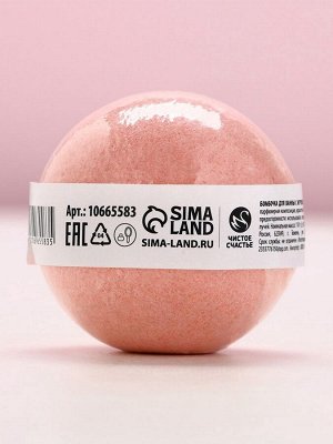 Бомбочка с игрушкой внутри «Пингвинёнок», 110 г, Чистое счастье