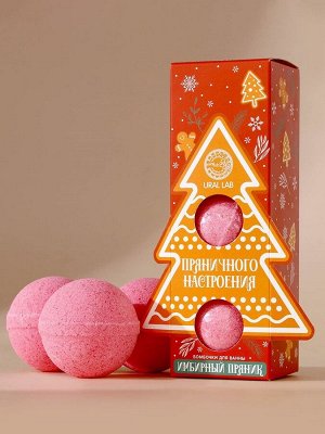 Бомбочки для ванны «Пряничного настроения», аромат имбирный пряник, 3x120 г, URAL LAB