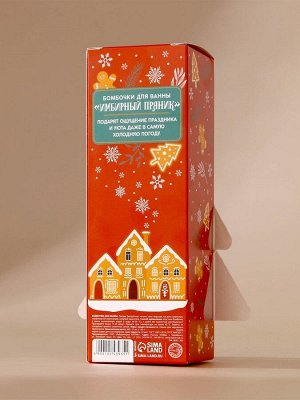 Бомбочки для ванны «Пряничного настроения», аромат имбирный пряник, 3x120 г, URAL LAB