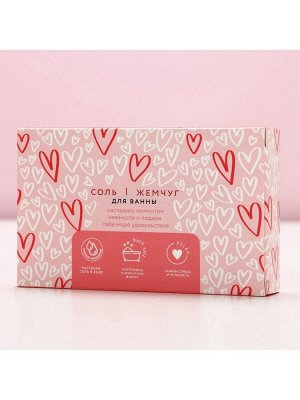Подарочный набор Love, соль для ванны 100 г и жемчуг для ванны 80 г, Чистое счастье