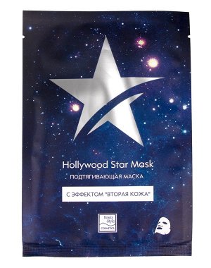 Подтягивающая маска с эффектом "Вторая кожа" Hollywood Star Mask 30гр Beauty Style