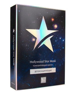 Детоксицирующая тонизирующая маска  Hollywood Star Mask 30гр Beauty Style