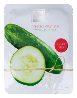 Маска с огурцом "Увлажнение и упругость" Fruit Silk 30мл х 7шт Beauty Style