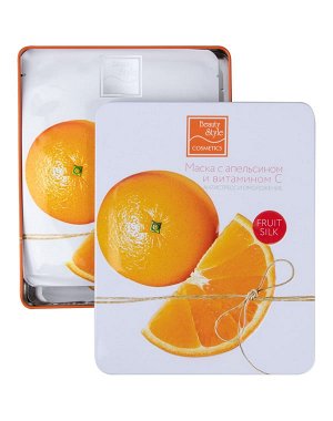 Маска с апельсином и витамином С "Антистресс и омоложение" Fruit Silk 30мл х 7шт Beauty Style