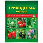 От болезней Триходерма вериде 30 гр. /ВХ/ (1/150)