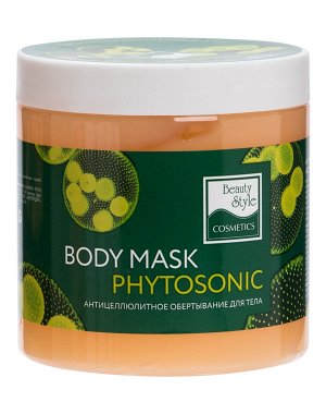 Обертывание антицеллюлитное для тела "Body mask Phytosonic" 500 мл Beauty Style