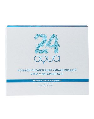 Ночной питательный увлажняющий крем с вит. Е Аква 24 50мл Beauty Style