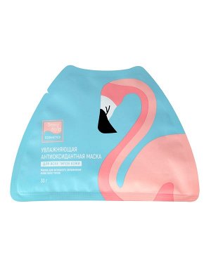 Увлажняющая антиоксидантная маска для всех типов кожи Lovely Care 30гр х 7шт Фламинго Beauty Style