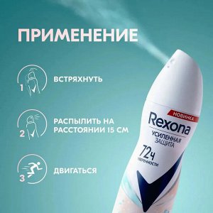 Рексона Део-спрей женский Минеральная пудра Рексона 150мл