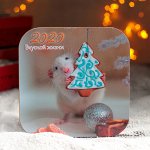 Подставка под горячее 18-18 см &quot;Вкусной жизни&quot; Символ года 2020