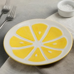 Тарелка «Лимон», 20Х2 см, цвет жёлтый