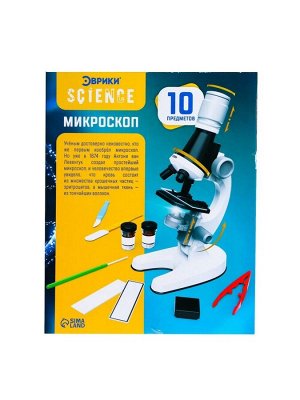 Микроскоп детский «Юный ботаник», кратность х100, х400, х1200, подсветка