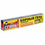 Усиленный гель от тараканов Дохлокс &quot;Сгинь №76&quot;, шприц, 30 г