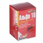 Средство от всех насекомых и клопов &quot;Альфа-циперметрин 10&quot;, в коробке, 5 г