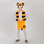 Карнавальный костюм «Тигрёнок», маска-шапочка, жилетка, шорты, рост 122-128 см