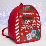 Рюкзак детский новогодний, отдел на молнии, цвет красный