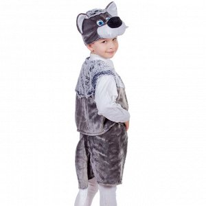 Карнавальный костюм "Волчонок", 3 предмета: жилетка, шорты, маска-шапочка. Рост 122-128 см