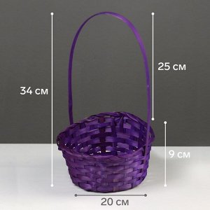 Корзина плетёная, 20x20x9 см, ручка h=25 см, бамбук, фиолетовая