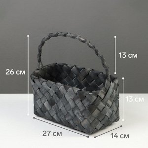 Корзина плетёная, 27?14?13 см, плетёная ручка h=13 см, ива, серая