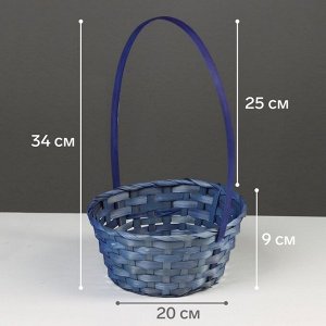 Корзина плетёная, 20?20?9 см, ручка h=25 см, бамбук, синий