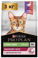 Pro Plan (Проплан) Sterilised сухой корм для стерилизованных кошек Утка/Печень 3кг