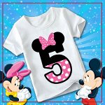 Минни, 5 лет