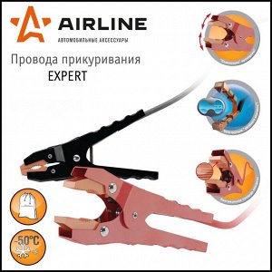 Провода пусковые Airline Expert, 750А, сечение 35.3мм², длина 5м, в чехле, арт. SA-750-05E