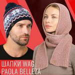 Новая коллекция зимних шапок WAG Concept 2025