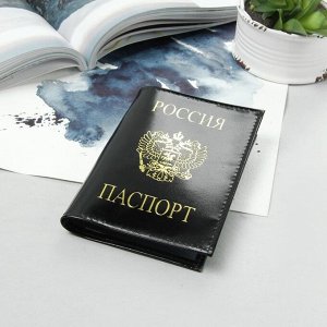 Обложка для паспорта, «Герб», цвет чёрный