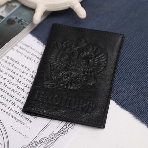 Обложка для паспорта, карманы для карт, цвет чёрный