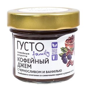Кофейный джем с черносливом и ванилью