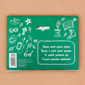 Обложка на зачетную книжку в подарочной упаковке "Хороша жизнь студента!"