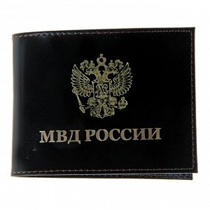 Обложка для удостоверения МВД, цвет коричневый