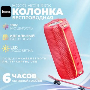 Беспроводная, портативная колонка с подсветкой Hoco HC23 Rick, 10W