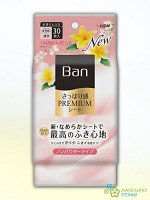 Дезодорант для всего тела в форме салфеток &quot;Ban Premium&quot; (без пудры, аромат «Волшебные цветы») 30 шт