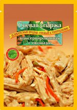 Соевая спаржа с овощами (фучжу)