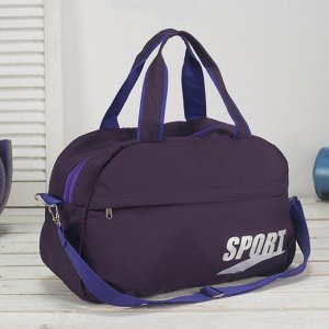 Сумка спортивная, отдел на молнии, наружный карман, цвет фиолетовый